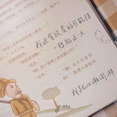 魏都福瑞交流群
